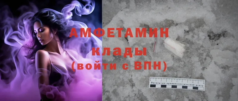 Amphetamine 98%  Тюкалинск 